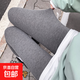 保暖褲子打底褲女外穿秋季款螺紋小腳褲高腰彈力緊身顯瘦瑜伽褲 深灰色 均碼 適合90斤-130斤穿