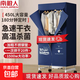 南極人NANJIREN干衣機烘干機家用衣服干衣機嬰兒衣服暖風(fēng)烘衣機風(fēng)干機1500W大功率大容量 【旗艦款】 460L 1500W+16根鋼管+50斤承重