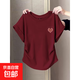 收腰顯瘦小飛袖t恤女士2025夏季新款打底衫短袖圓領(lǐng)弧形下擺上衣 酒紅色-love愛(ài)心 2XL 建議141-160斤