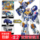炫卡斗士2玩具展高正版變形機器人汽車(chē)機甲玩具男孩兒童生日禮物 炫卡斗士三合體【炫藍雷霆王】