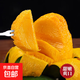 凱特芒新鮮現摘熱帶芒果 特大果9斤帶箱