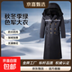 綠色軍大衣秋冬季加絨保暖長(cháng)款棉大衣防水防風(fēng)勞保棉服冷庫工作服 黑色加長(cháng)款棉大衣帶帽【加絨防水】 均碼 建議體重130-200斤