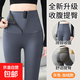 拉鏈塑身鯊魚(yú)褲女外穿秋冬新款打底褲高腰收腹提臀瑜伽褲加絨QM 灰色-加薄絨【適合-5-15℃】 L 均碼(適合100~120斤)