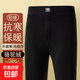【駝絨保暖】秋褲男保暖褲加絨加厚御寒防風(fēng)中老年高腰秋褲子 黑色 【加厚駝絨】 2XL 建議【130-150斤】