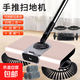 新款手推掃拖一體機升級分離式垃圾倉掃拖懶人神器人掃把簸箕套裝 櫻粉共3布 可抽出垃圾盒【共6毛刷】免清潔隨心換
