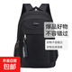 男士大容量商務(wù)旅行包電腦背包簡(jiǎn)約初中高中大學(xué)生書(shū)包米多139-3 黑色