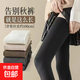 【平替秋褲】穿到大腿秋冬款加厚打底褲襪女長(cháng)筒襪過(guò)膝襪高筒襪子 黑色 均碼 1雙裝