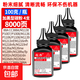 適用惠普HP 88A CC388A激光打印機碳粉88X CC388X墨粉12A Q2612A粉末12X Q2612X粉盒78A CE278A粉 碳粉（加黑型墨粉）4支 -400克約8000張