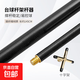 臺球架桿器 臺球十字架桿臺球架桿支架臺球用品配件 145cm架桿器 玻纖架桿+十字架