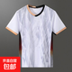 速干型新款羽毛球服套裝男女款速干運動(dòng)服短袖透氣比賽 3113男款白色單上衣 L