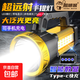 照明猴強光手電筒手提式超亮充電戶(hù)外遠光可充電多功能探照燈應急燈 旗艦續航/爆亮款+待機99h 超長(cháng)續航野外生存