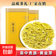 黃金芽新茶春茶高山綠茶茶葉濃香型罐裝禮盒過(guò)年送長(cháng)輩 125克*2罐