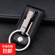 高檔男款汽車(chē)鑰匙扣簡(jiǎn)約皮質(zhì)穿腰帶式鎖匙扣合金鑰匙圈環(huán)掛件禮品 黑色-001