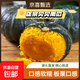 【商超品質(zhì)】精品貝貝南瓜板栗味香甜軟糯兒童輔食孕婦健康減脂餐 精品貝貝南瓜 2斤 帶箱