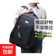 男士大容量商務(wù)旅行包電腦背包簡(jiǎn)約初中高中大學(xué)生書(shū)包米多139-3 綠色