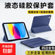 【京東快遞】適用于小米Pad7平板保護套6/7pro/6Spro保護殼pro12.1全包硅膠防摔三折蜂窩款 寶藍色 紅米Pro 12.1寸 2024款