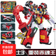 正版炫卡斗士3第三季變形機器人兒童禮物男孩玩具金剛 第三季【四合體-重裝赤魂王】五種形態(tài)+搭配卡牌武器