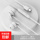 新款睡眠耳機無(wú)痛側睡typec耳機有線(xiàn)入耳式防噪音側睡有線(xiàn)耳麥硅膠asmr助眠安卓蘋(píng)果通用 白色扁孔【深度降噪 】助眠專(zhuān)用數字版設備全兼容