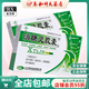 [三葉]消糖靈膠囊 0.4g*36粒 10盒裝