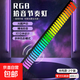 爆款3D車(chē)載拾音燈聲控RGB節奏汽車(chē)音響跳動(dòng)車(chē)內LED音樂(lè )氛圍燈L026 充電款-2個(gè)裝【拾音律動(dòng)+多種色彩模式】