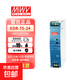 明偉導軌式開(kāi)關(guān)電源24V工控直流模塊HDR變壓器220轉24V直流12VDC電源 EDR-75-24