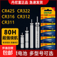 億戰獅鰱鳙浮漂夜光漂電子漂大肚漂海桿漂電池CR2032垂釣配件長(cháng)效 丹尼富夜光漂電池【316】20粒裝 無(wú)規格