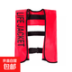 充氣救生衣便攜式救生衣馬甲浮力背心一拉就充氣手動(dòng) 遇水自動(dòng)充氣應急釣魚(yú)救生衣 紅色 手動(dòng)（一拉就充氣）
