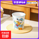 陶瓷茶杯迪士尼卡通冰淇淋杯蛋糕杯可微波2025新款精致女生冷飲杯 大號唐老鴨