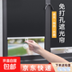 窗簾全遮光遮陽(yáng)簾窗戶(hù)卷簾伸縮臥室陽(yáng)臺陽(yáng)光房免打孔吸盤(pán)式防曬簾 【全遮光】遮陽(yáng)簾68*125cm