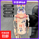 【正版真316】瘋狂動(dòng)物城保溫杯便攜兒童水壺吸管水杯學(xué)生專(zhuān)用 粉色警官朱迪480ml