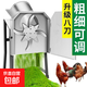 家用不銹鋼碎菜機喂雞鍘草機蔬菜切碎機飼料粉碎機養殖用碎切菜機 八刀免安裝【備用雙刀】鋁線(xiàn)電機