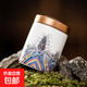 皇家御品茶葉罐陶瓷錫蓋小號密封罐儲物罐茶具家用 皇家御品-迷你罐