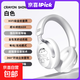 蠟筆小新官方正品聯(lián)名頭戴式藍牙耳機舒適耳罩3.5mm插孔超長(cháng)續航降噪無(wú)線(xiàn)耳機學(xué)生黨適用小米蘋(píng)果iPhone17 EM-E05-白色
