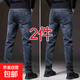 【好質(zhì)量】秋冬季男士帥潮牛仔褲修身加絨加厚長(cháng)褲保暖休閑直筒褲 【好品質(zhì)-彈力耐穿】藍灰+藍灰 36 【建議160-175斤】