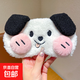 兒童可愛(ài)毛絨眼罩男女童睡眠遮光緩解眼疲勞助眠專(zhuān)用學(xué)生午休不勒 2#小狗狗 無(wú)規格