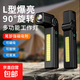 LED工作燈汽車(chē)維修手持帶強磁防摔超亮修車(chē)充電應急照明燈 旗艦款【強磁/可旋轉】待366天