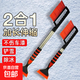 汽車(chē)除雪鏟車(chē)用不傷車(chē)清雪工具車(chē)載可調節冬季前擋車(chē)窗玻璃刮雪板 二合一伸縮雪鏟【掃雪/刮霜/除冰】