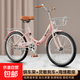 自行車(chē)成年人折疊免安裝24寸26寸青少年通勤男女式大學(xué)生單速輕便 【折疊95裝簡(jiǎn)單免安裝】公主粉-標配禮包 打氣款24寸適合身高【150-168厘米】 單速