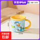 迪士尼可愛(ài)陶瓷杯禮物水杯女生杯子牛奶咖啡杯加厚高顏值卡通杯 唐老鴨順興杯一個(gè)