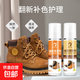 翻毛皮鞋清潔護理劑補色翻新黑色磨砂鞋粉打理液洗反絨面麂皮神器 【黑色】120ml*1瓶【鞋粉刷+手套+美紋紙】
