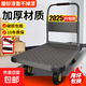 平板車(chē)黑彩小推車(chē)鋼板手推車(chē)拉貨車(chē)手拉車(chē)小拖車(chē)折疊搬運工具車(chē) 90*60載重1500斤【5寸烽火輪】