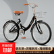 自行車(chē)成年人折疊免安裝24寸26寸青少年通勤男女式大學(xué)生單速輕便 【折疊95裝簡(jiǎn)單免安裝】經(jīng)典黑-標配禮包 打氣款24寸適合身高【150-168厘米】 單速