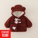 秋冬女寶寶外套加絨加厚冬裝女童毛毛衣兒童上衣洋氣韓版周歲衣服 紅色 100