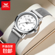 OPK品牌正品手表禮物熱銷(xiāo)休閑時(shí)尚防水石英女士手表女表禮盒 OPK8115網(wǎng)帶白面