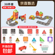 兒童益智磁力積木強磁力片道路拼接城市交通建筑吊車(chē)彩窗立體玩具 社區建設【38PCS】