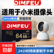 256GB TF（MicroSD）存儲卡 A1 U3 4K 小米監控攝像頭&行車(chē)記錄儀內存卡 高速耐用 【64GB】監控/行車(chē)記錄儀高速U3升級版