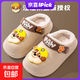 汪汪隊立大功（PAW PATROL）汪汪隊立大功兒童棉拖鞋寶寶防滑保暖加絨冬季室內防水男可愛(ài)棉鞋 卡其色 小礫4476 17 內長(cháng)17.0cm 170碼適合腳長(cháng)16cm