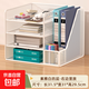桌面文件收納盒辦公室文件框立式收納架文件夾多層置物架辦公桌書(shū) 素雅白-右邊豎放 4層