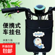 京東快遞手提包前置防水收納袋防雨掛包自行車(chē)掛兜便捷儲物包 加厚掛包[哆啦A夢(mèng)]防水通用