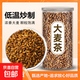 大麥茶濃香型大顆粒茶葉原味烘焙型麥芽茶養生花草茶 大麥茶【500g*1罐】